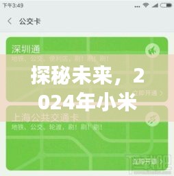 虚张声势 第3页