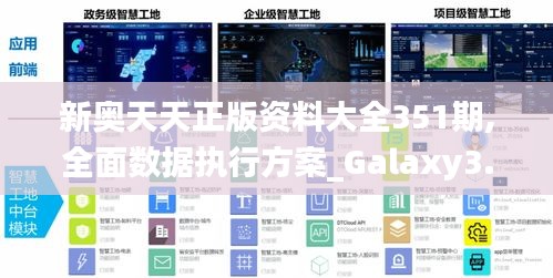 九死一生 第3页