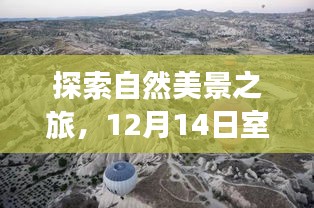 宁静致远 第4页