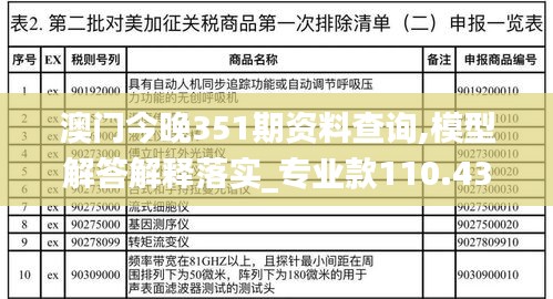 专心致志 第3页