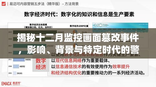神气十足 第4页