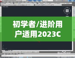纲举目张 第4页