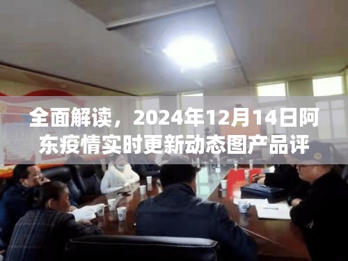 仙姿佚貌 第4页