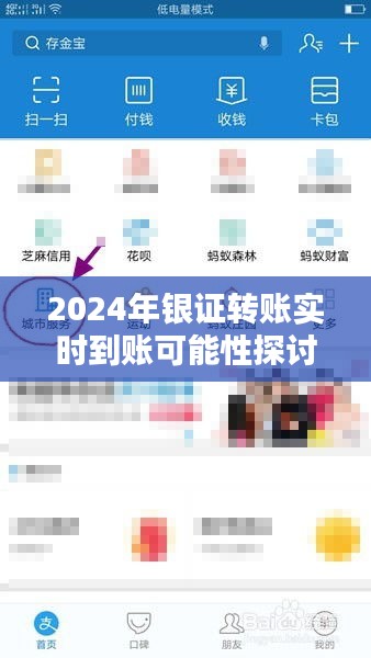 蹑蹻檐簦 第3页