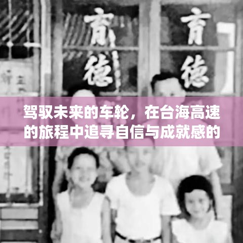 贵极人臣 第4页