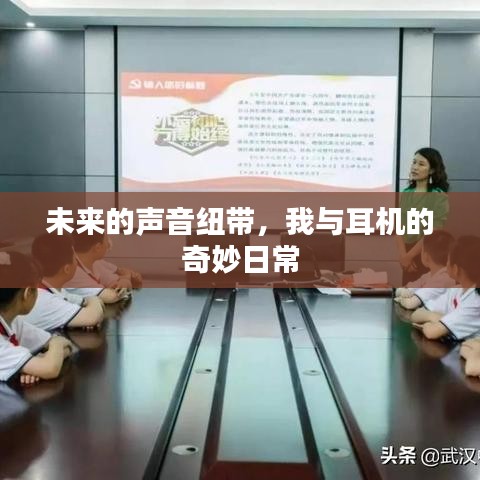 集思广益 第3页