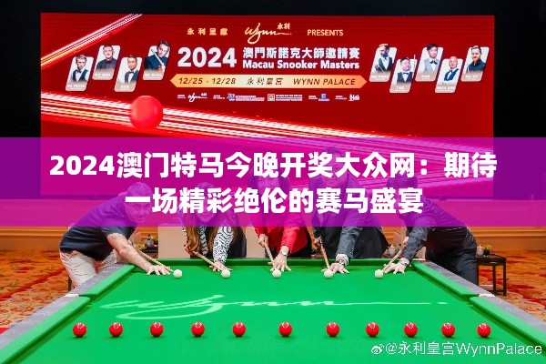 盖世英雄 第3页