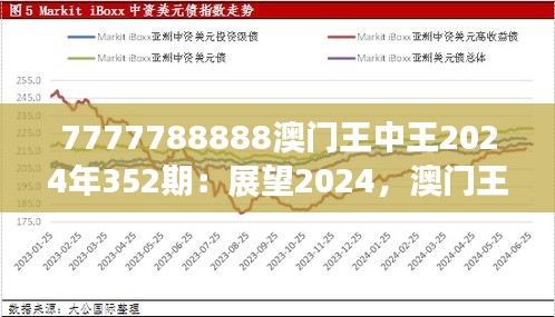 初遇在故事开头 第3页