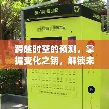 张袂成阴 第3页