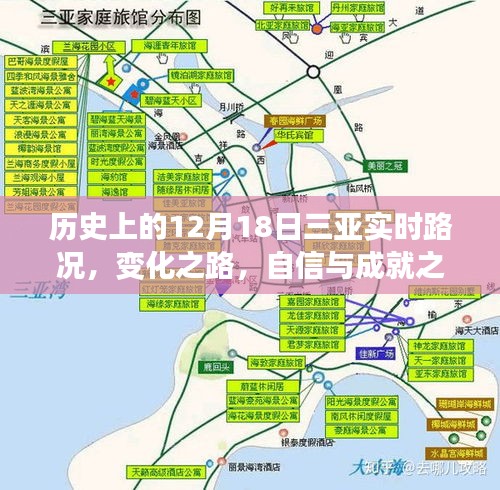 雪中送炭 第4页