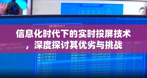 真独简贵 第3页