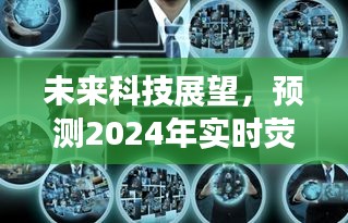 久别重逢 第3页