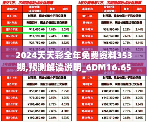 寥寥无几 第3页