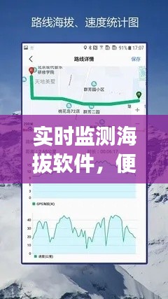 草间求活 第3页