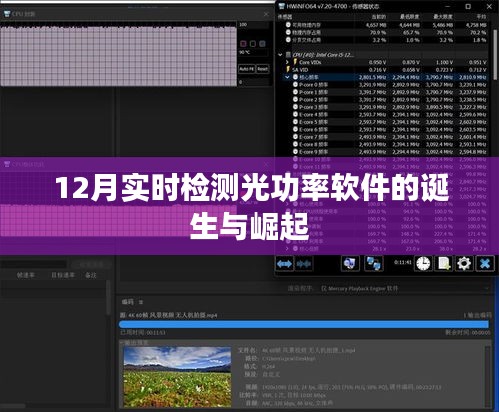 飞龙在天 第3页