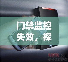 天生万物，唯人为贵 第3页