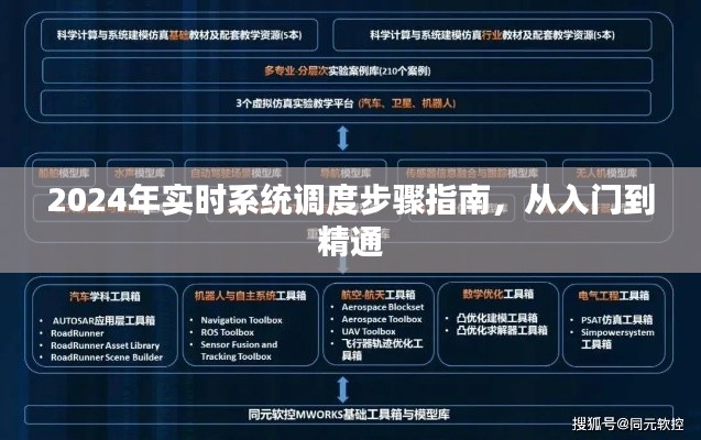 和为贵 第3页