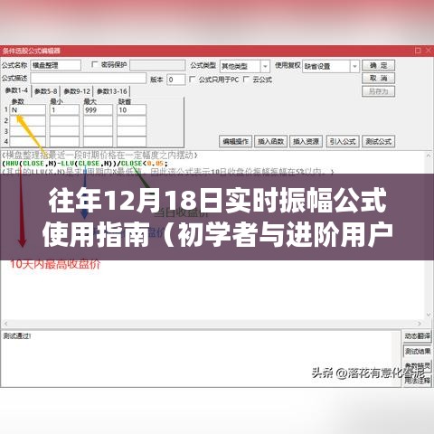 不耻下问 第4页