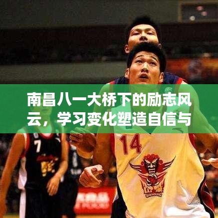 张敞画眉 第3页