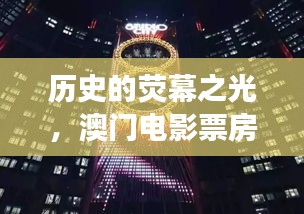 生离死别 第3页