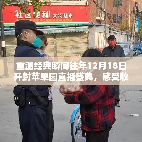 自由自在 第3页