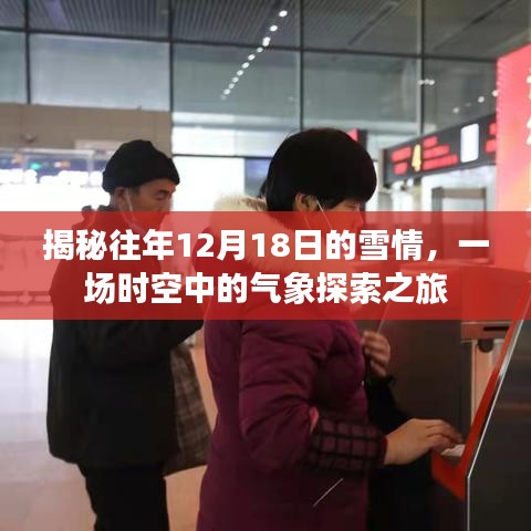 国色天香 第3页