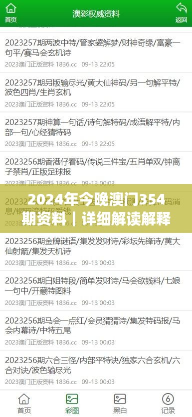 纡尊降贵 第3页