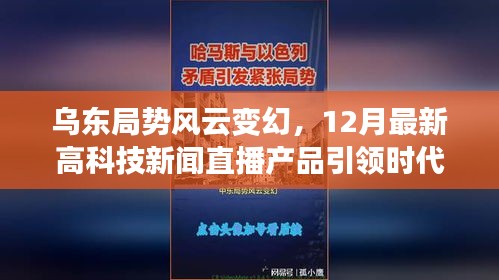 半截鸟木 第4页