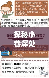 探秘小巷特色小店，揭秘财务报销发票真伪验证攻略，12月18日必备指南