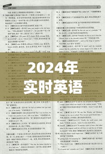 飞潜动植 第4页