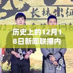 剑拔弩张 第3页