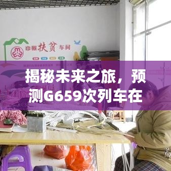 蚕丛鸟道 第3页
