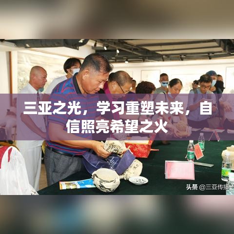 粗衣淡饭 第3页