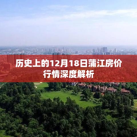 繁鸟萃棘 第3页