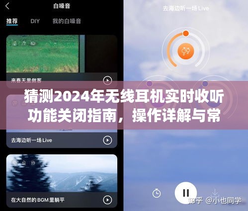 夫荣妻贵 第3页