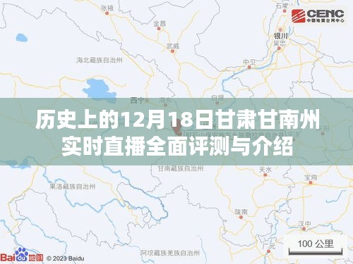 白璧无瑕 第3页