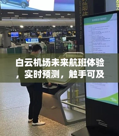 只争朝夕 第2页