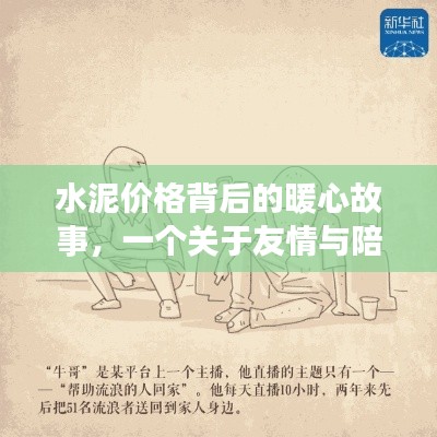 窗明几净 第3页
