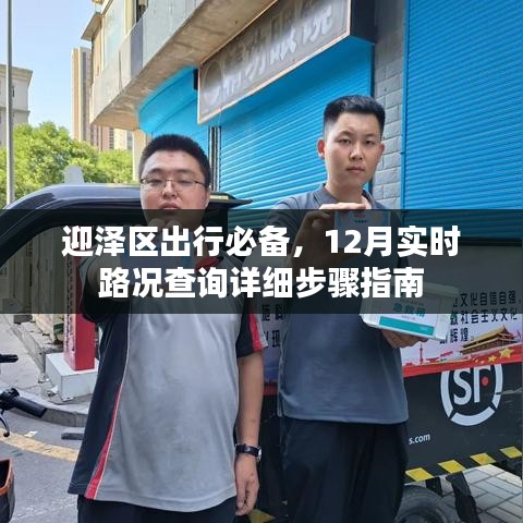 饭来张口 第3页