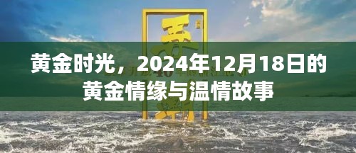 鸟吏鳖官 第3页