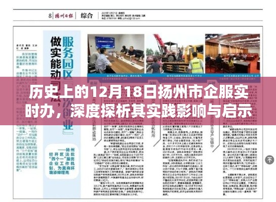 克勤克俭 第3页