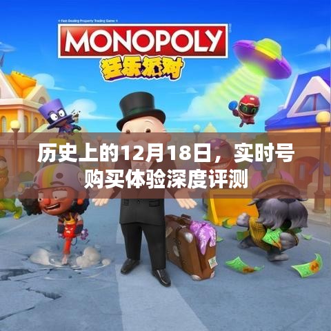 流光飞舞 第3页