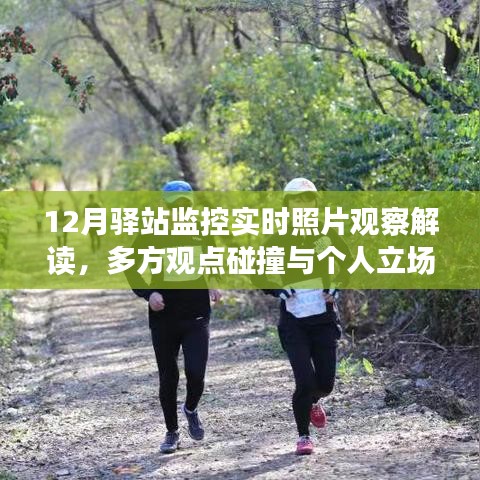 风雨同舟 第3页