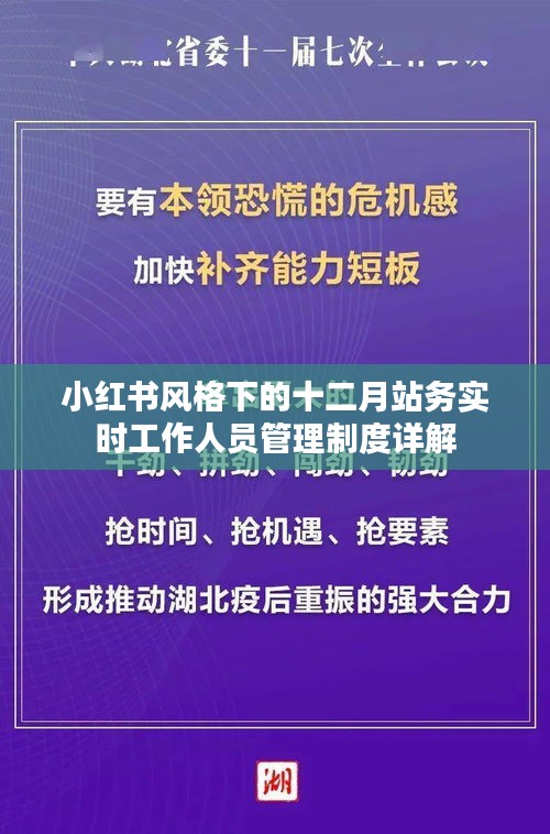 月里嫦娥 第3页