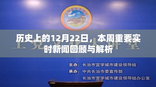 欧贵婚俗 第3页
