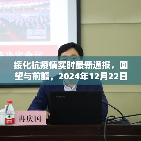 还朴反古 第3页