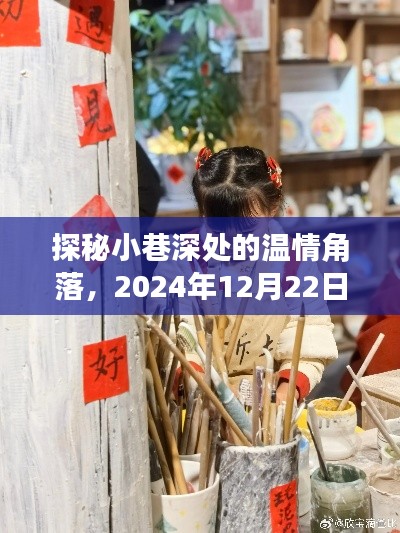 断织劝学 第3页