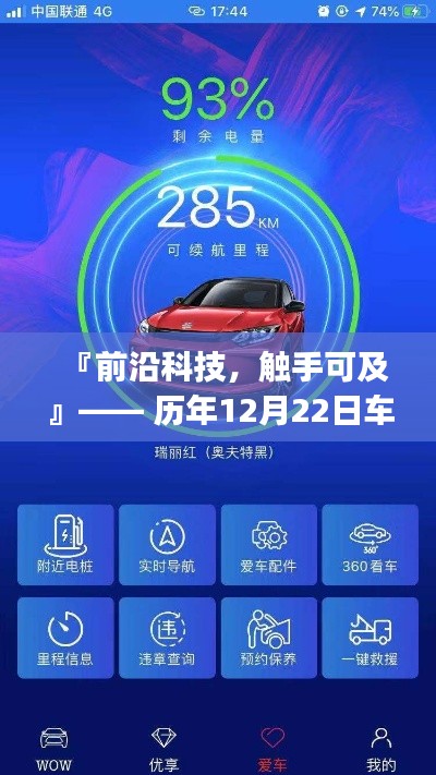 竭尽全力 第3页