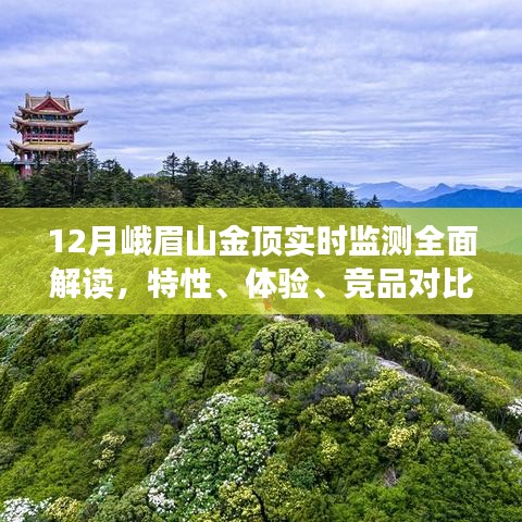 旷古未有 第3页