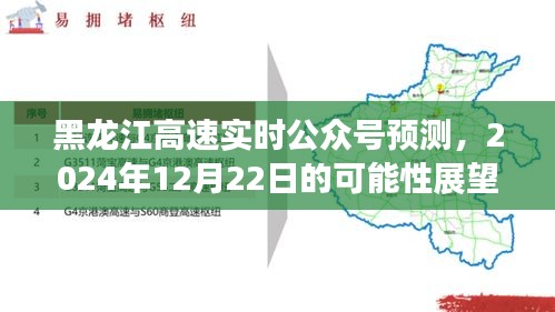 德才兼备 第4页